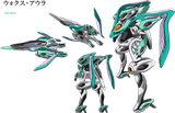 318-3183816_c38461d4a5bb209d-rinne-no-lagrange-mecha