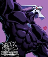 Ortus_29.jfif