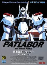 patlabor