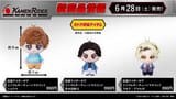 Gavv trio mini keychains