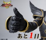 Ultimate thumbs up