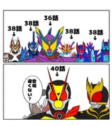 Episode Debut numbers