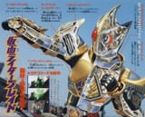 blade005a