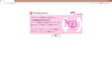 TV Asahi Site Zeztz