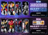 2025 Moderoid and The Gattai