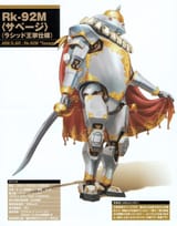 FMP_Another_Mecha_Vol_9_000