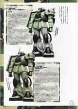 zaku 1
