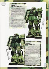 zaku 3
