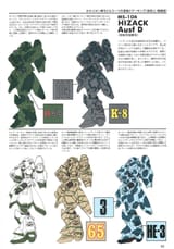 zaku 5