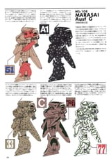 zaku 6