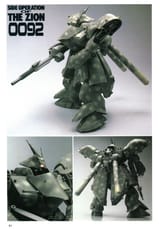 zeon