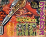 blade012