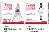 Screenshot_20250614_114925_Chrome