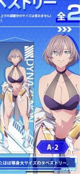 mujina2