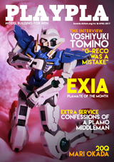 sexia
