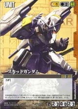 Scud_gundam