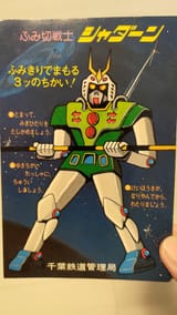 FSmR8iXUsAAWERw[1]