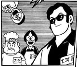 Who are they aaaa