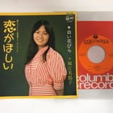 堀江 美都子