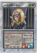 SD-U243