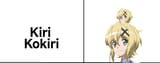 kiri kokiri