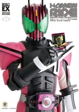 Decade Kamen Ride Legend
