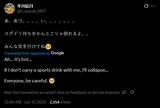 Screenshot 2025-06-17 at 02-16-19 平川結月 on X あ、あつ、、、、い、、[...]