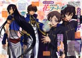 __lelouch_vi_britannia_kururugi_suzaku_rolo_lamperouge_and_li_xingke_code_geass_drawn_by_sakou_yukie__a9f5f60f732a13928f75c70a5a717d1b