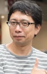 tsurumaki