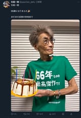 1750178390500