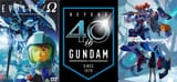 gundam specials