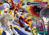 gundam-exa-episode-29-lovers-v0-S68x4UA2S25pcoz9Xu4fNMu-F48diAhSr056lVDHNAQ