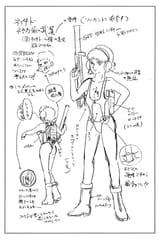 13b_tomino_nenekateam