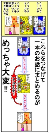 1750138645301
