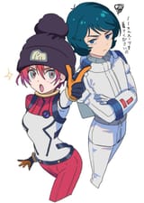 machu and kamille