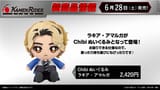 Chibi Lakia