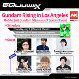 AX2報バナー_01