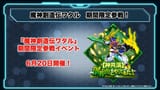 20250619-082930