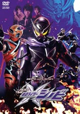 Kamen_Rider_Shinobi_Poster
