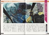 gouf custom 35mm gatling vulcan