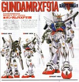 RXF91A