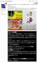 Screenshot_20250621_033151_Chrome