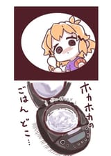 Gohan Doko
