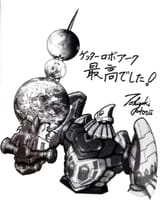 Emperor 2.jfif