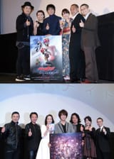 Kuuga Reunion