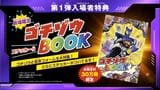 Gavv book