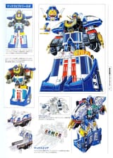 Max Victory Robo