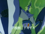 Dekideki[1]
