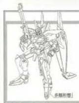 Rosso_Multi-leg_mode