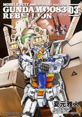 Mobile_Suit_Gundam_0083_REBELLION_Vol.3